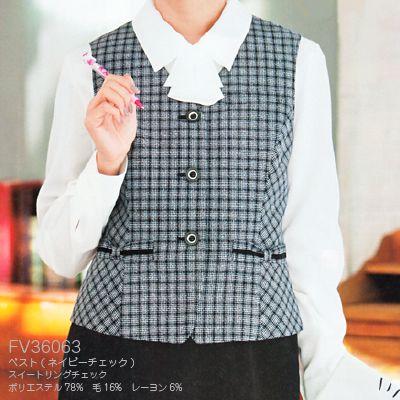 ヌーヴォ FV36063 ベスト 5号-19号 (事務服・制服・オフィスウェア