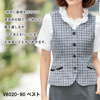 ピエ V6020 ベスト 5号〜15号 オフィスウェア 事務服 制服 ピエ V6020 ベスト 5号-15号 オフィスウェア 事務服 制服 : 作業服