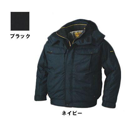 サンエス AG31350 防寒ブルゾン M〜LL 防寒着 防寒服 作業着 作業服 サンエス 作業服 AG31350 防寒ブルゾン M-LL 防寒着 防寒服 作業着