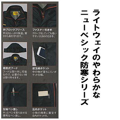 サンエス 作業服 AG31350 防寒ブルゾン M-LL 防寒着 防寒服 作業着