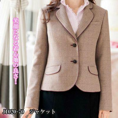 ピエ J1020 ジャケット 17号〜19号 オフィスウェア 事務服 制服 ピエ J1020 ジャケット 17号-19号 オフィスウェア 事務服 制服 : 作業