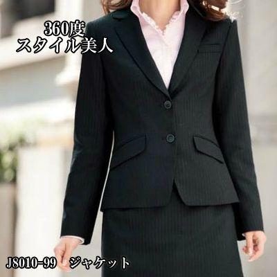 ピエ J8010 ジャケット 21号 オフィスウェア 事務服 制服 : 作業服