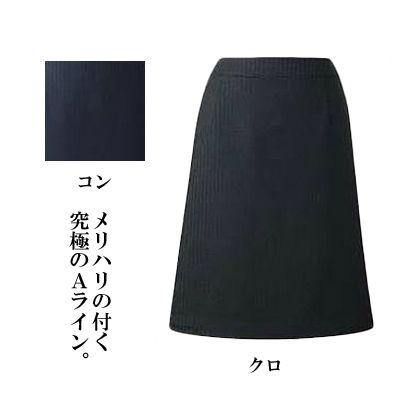 ピエ S8011 Aラインスカート 5号〜15号 オフィスウェア 事務服 制服 ピエ S8011 Aラインスカート 5号-15号 オフィスウェア 事務服 制服
