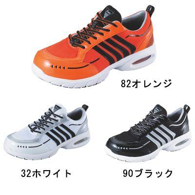 ジーベック（XEBEC） 作業服 安全靴 85124 セフティシューズ 23-29