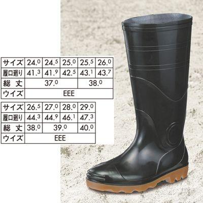 ジーベック（XEBEC） 作業服 安全靴 85707 耐油安全長靴 24-29 作業靴