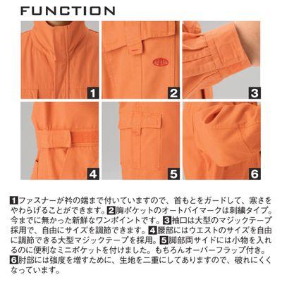 山田辰 AUTO-BI つなぎ服 3Lサイズ カ-キ 山田辰AUTO-BI 3900 ツヅキ服 3L 作業服 作業着 つなぎ : 作業服 空調