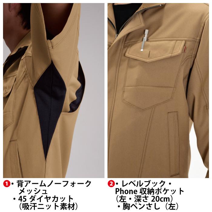 バートル BURTLE 作業服 作業着 7092 半袖ジャケット 3L かっこいい おしゃれ 春夏用｜kinsyou-webshop｜10