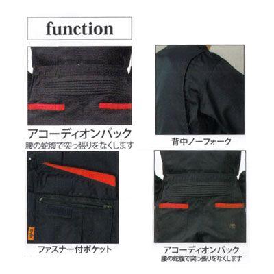 公式]YA2550 両脚カーゴポケット付き長袖ツナギ服｜こだわりのつなぎ服