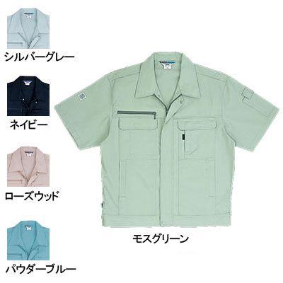 桑和 作業服 作業着 SOWA 421 エコ半袖ブルゾン 3L 作業服 作業着 春夏用｜kinsyou-webshop