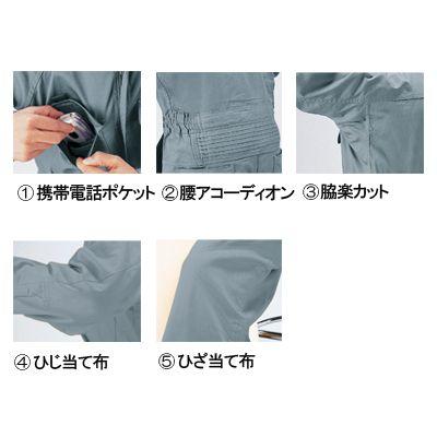 桑和 作業服 作業着 SOWA 9800 続服 3L 作業服 作業着 春夏用｜kinsyou-webshop｜02