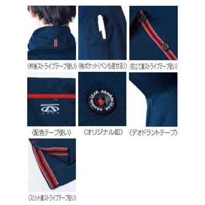 SOWA（ソーワ） 桑和 作業服 50557 半袖ポロシャツ S-LL 作業服 作業着