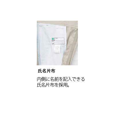 桑和 Sowa 4229 エコスラックス 105 110 作業服 作業着 秋冬用 バーゲンで