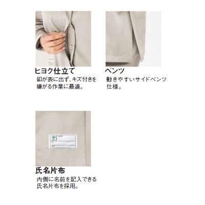 桑和 作業服 作業着 SOWA 4222 エコ女子長袖スモック 3L 作業服 作業着 秋冬用｜kinsyou-webshop｜02