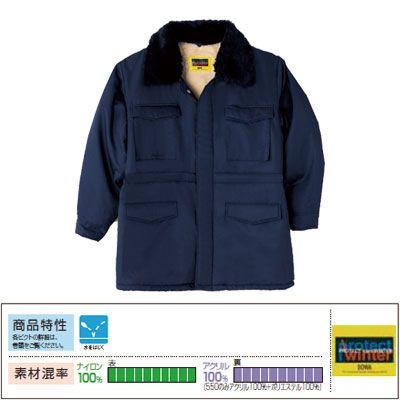 SOWA（ソーワ） 桑和 作業服 5200 ナイロンカストロコート M-LL 防寒着