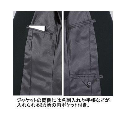 ピエ J3500 キテミテ体感ジャケット 5号-15号 (事務服・制服・オフィス