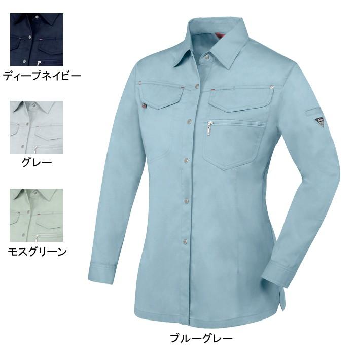 ジーベック 作業服 作業着 1495 レディスシャツ 15号 作業服 作業着 春夏用｜kinsyou-webshop