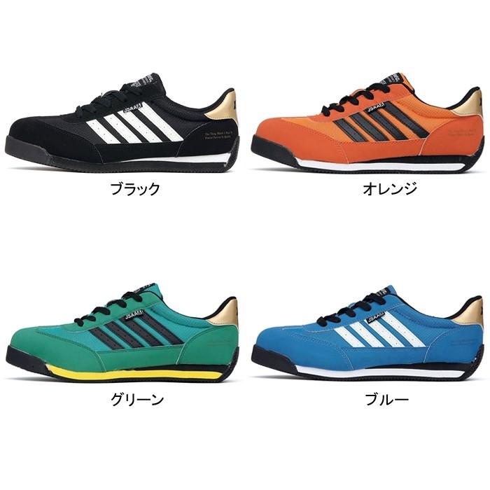 ジーベック（XEBEC） 作業服 安全靴 85127 セフティシューズ 22-29