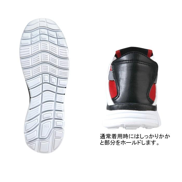 ジーベック（XEBEC） 作業服 安全靴 85128 セフティシューズ 23-29