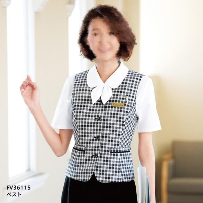 ヌーヴォ FV36115 ベスト 21号-23号 (事務服・制服・オフィスウェア