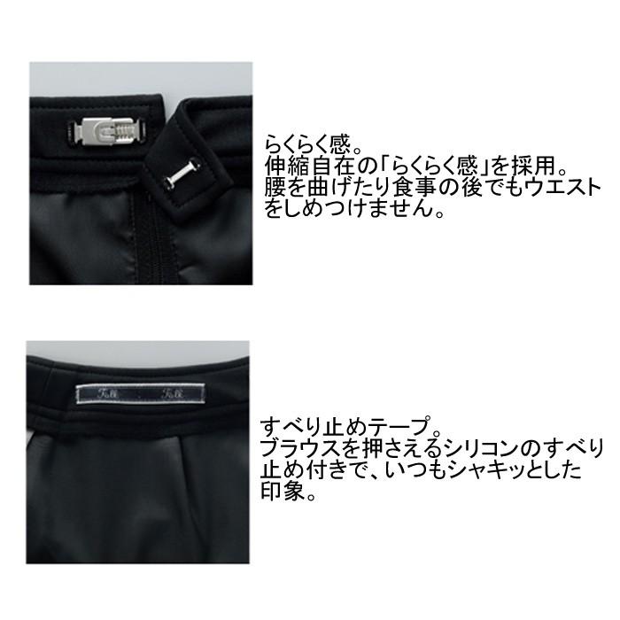 ヌーヴォ FS45865 切替Aラインスカート 21号〜23号 【事務服・制服・オフィスウェア】 ヌーヴォ FS45865 切替Aラインスカート 21号-23号 (事務服・制服