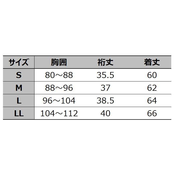 自重堂 JAWIN ジャウィン 作業服 作業着 56114-1 ショートスリーブ S〜LL 春夏用｜kinsyou-webshop｜04