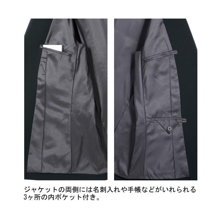 ピエ J3500 キテミテ体感ジャケット 5号-15号 (事務服・制服・オフィス