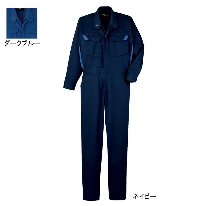 自重堂 82420 難燃続服 S〜LL 作業服 作業着 秋冬用 自重堂 作業服 82420 難燃続服 S-LL 秋冬用 作業着 : 作業服 空調服