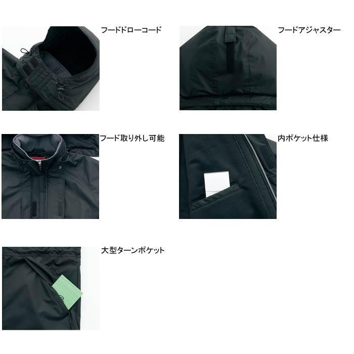 アイトス AZ-6160 防寒コート 5L 防寒着 防寒服 作業服 作業着 : 作業