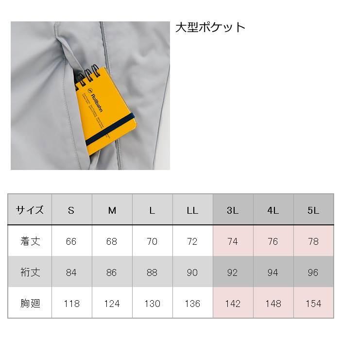 アイトス AZ-6168 防寒ブルゾン 4L 防寒着 防寒服 作業服 作業着
