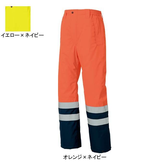アイトス AZ-8962 高視認性防水防寒パンツ 3L 防寒着 防寒服 作業服 作業着・安全服 アイトス AZ-8962 高視認性防水防寒パンツ 3L 防寒着 防寒服 作業服