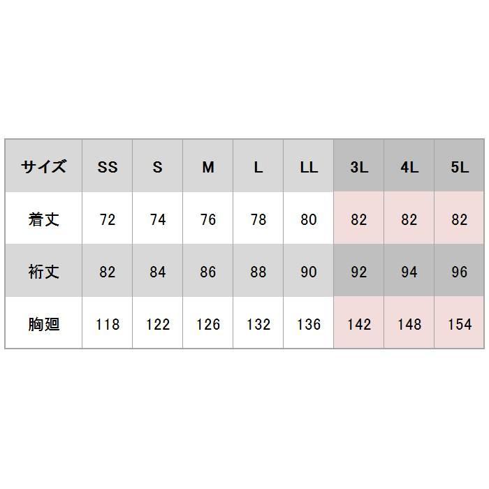 アイトス AZ-8860 防寒コート SS〜LL 防寒着 防寒服 作業服 作業着｜kinsyou-webshop｜03