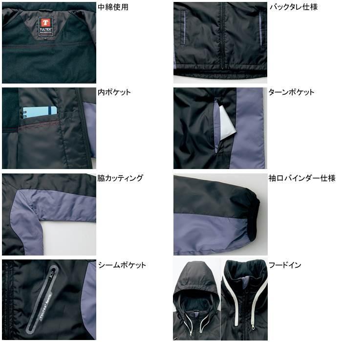 アイトス AZ-10304 フードイン中綿ジャケット 4L 防寒着 防寒服 作業服