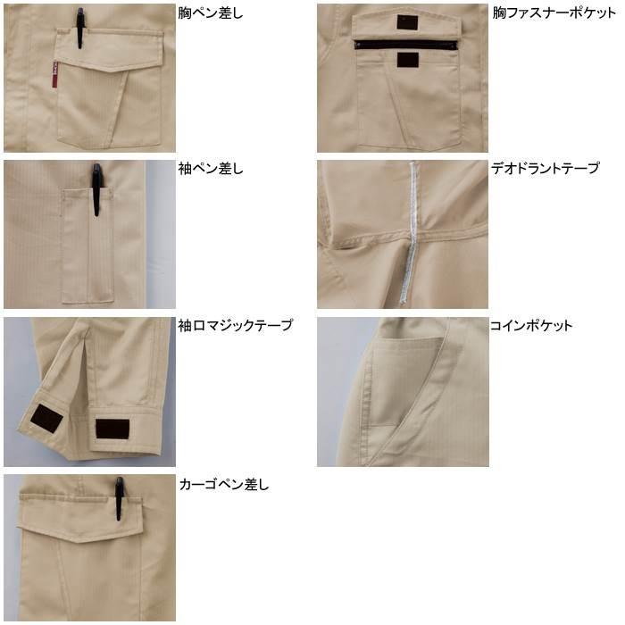 桑和 作業服 作業着 SOWA 9910 続服 3L 作業服 作業着 春夏用｜kinsyou-webshop｜02