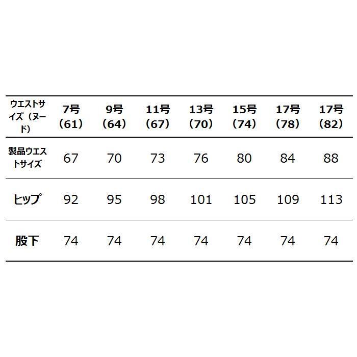 ジーベック 作業服 作業着 1639 レディスピタリティラットズボン ７号〜19号 作業服 作業着 秋冬用｜kinsyou-webshop｜03