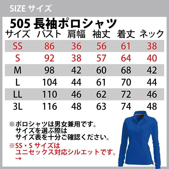 作業服 上下セット バートル Burtle 春夏用 505ポロシャツ 60レディースパンツ Ss 3l かっこいい おしゃれ 作業着 作業服 空調服 防寒着 キンショウ 通販 Yahoo ショッピング