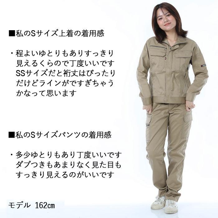 作業服上下ベルト付き　レディースMサイズ BURTLE（バートル） 作業服 作業着 上下セット 6091 ジャケットS-3L と