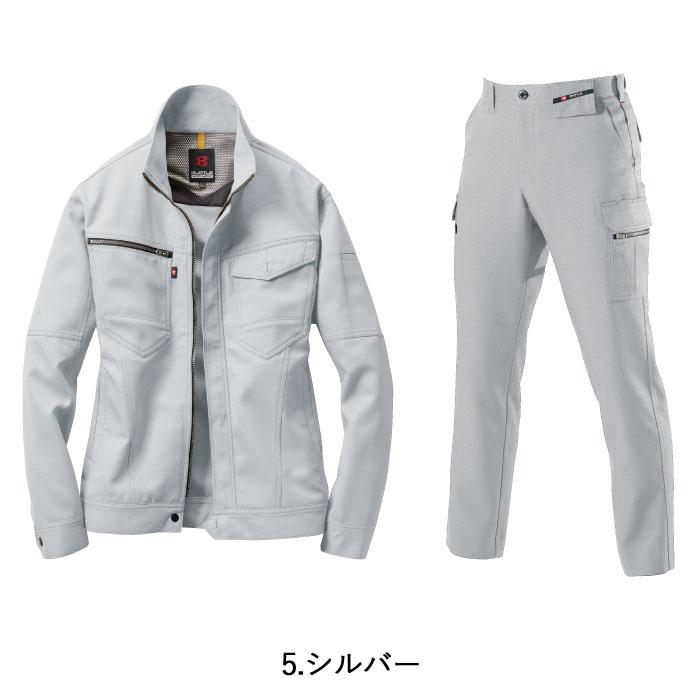 カーゴパンツ　ジャケット　BURTLE 2着セット 楽天市場】バートル ジャケット＆カーゴセット 作業着 防寒