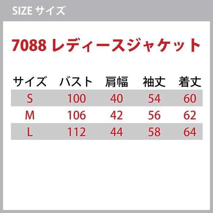 BURTLE（バートル） 作業服 作業着 上下セット 7088 レディス