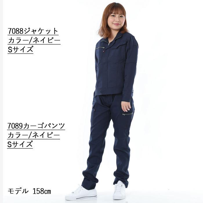 BURTLE バートル 作業服 作業着 上下セット 7088 レディス