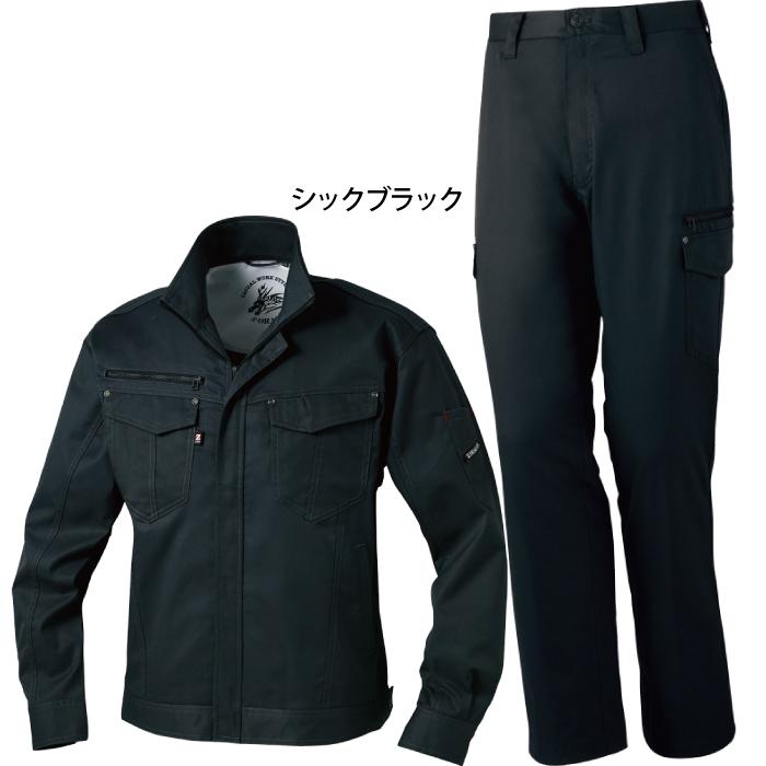 自重堂 作業服 上下セット Z-DRAGON ジードラゴン 71000ストレッチジャンパーと71002ストレッチカーゴパンツ SS-LL ズボン 秋冬用 おしゃれ 作業着 : 作業服 空調服 防寒着 キンショウ - 通販 - Yahoo!ショッピング 自重堂 作業服 上下セット Z-DRAGON ジードラゴン 71000ストレッチジャンパーと71002ストレッチカーゴパンツ SS-LL ズボン 秋冬用 おしゃれ 作業着 : 作業服 空調服 防寒着 キンショウ - 通販 - Yahoo!ショッピング