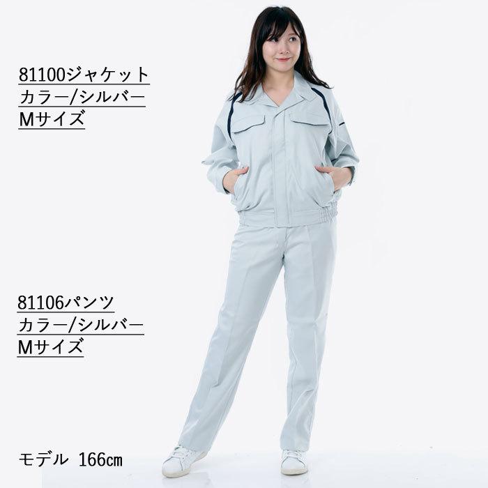 大同高等学校　ジャケット、ズボンセット 2024/07/13 在庫状況 〈大同大学大同高等学校〉 男子 ブレザー 165A