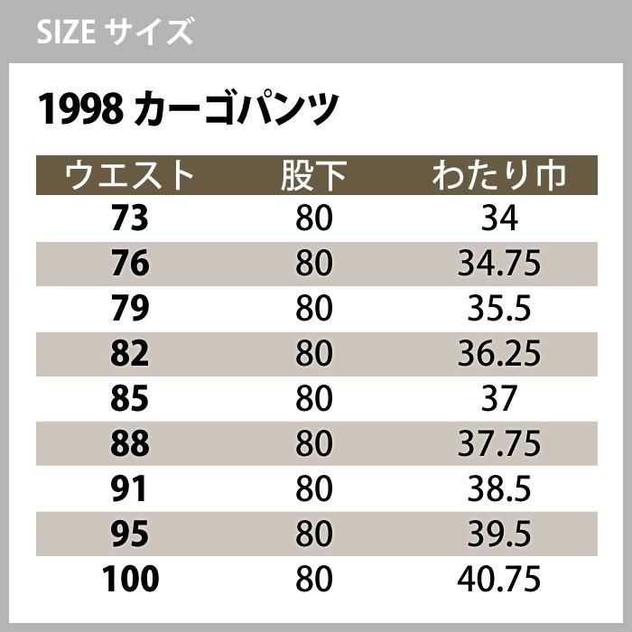 送料無料 作業服 秋冬用 桑和 上下セット 1993 長袖ブルゾンM〜3L と 1998 カーゴパンツ 73〜100 作業着 作業ズボン :1200188:作業服 空調服 防寒着 キンショウ - 通販 - Yahoo!ショッピング 送料無料 作業服 秋冬用 桑和 上下セット 1993 長袖ブルゾンM〜3L と 1998 カーゴパンツ 73〜100 作業着 作業ズボン :1200188:作業服 空調服 防寒着 キンショウ - 通販 - Yahoo!ショッピング
