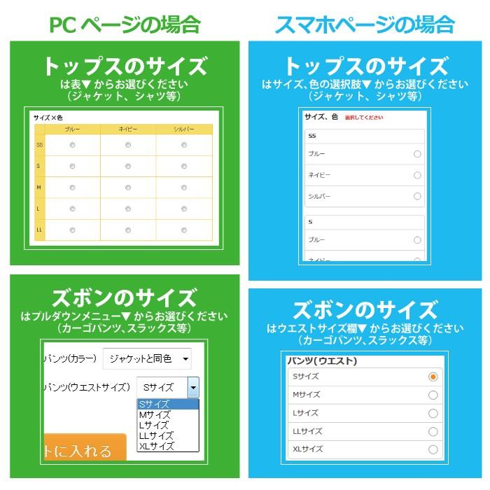 ジーベック 作業服 作業着 上下セット 1570 ブルゾンと1574レディススラックス M〜LL  秋冬用 かっこいい おしゃれ  作業着 ズボン｜kinsyou-webshop｜05