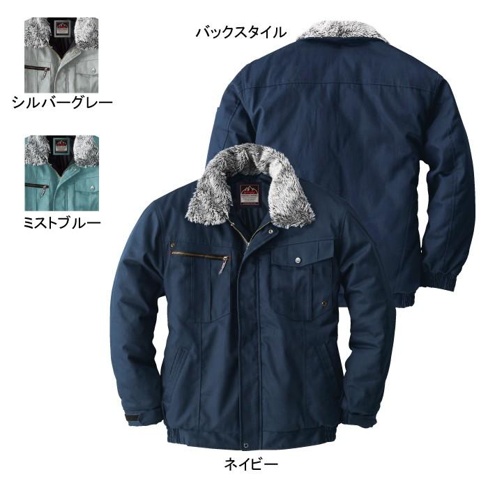 SOWA（ソーワ） 桑和 作業服 5403 防寒ブルゾン M-LL 防寒着 防寒服 