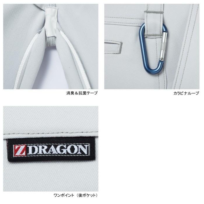 自重堂 作業服 作業着 71301 製品制電ノータックパンツ 70〜88 秋冬用 ズボン｜kinsyou-webshop｜02