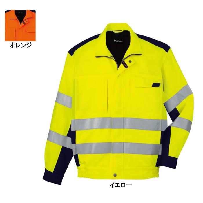 自重堂 82700 高視認ブルゾン 4L〜5L 作業服 作業着 秋冬用 自重堂 作業服 82700 高視認ブルゾン 4L-5L 秋冬用 作業着 : 作業服