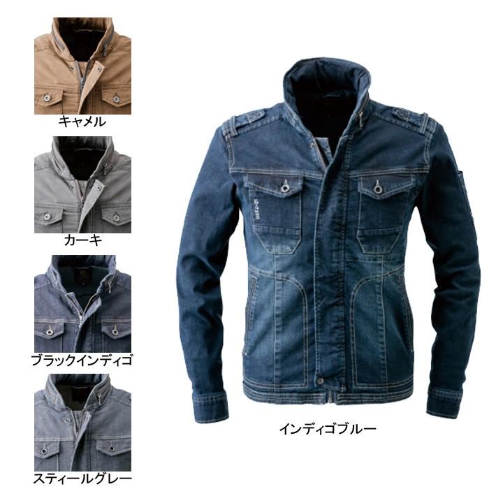 I'Z FRONTIER アイズフロンティア 作業服 作業着 7250 ストレッチ3D
