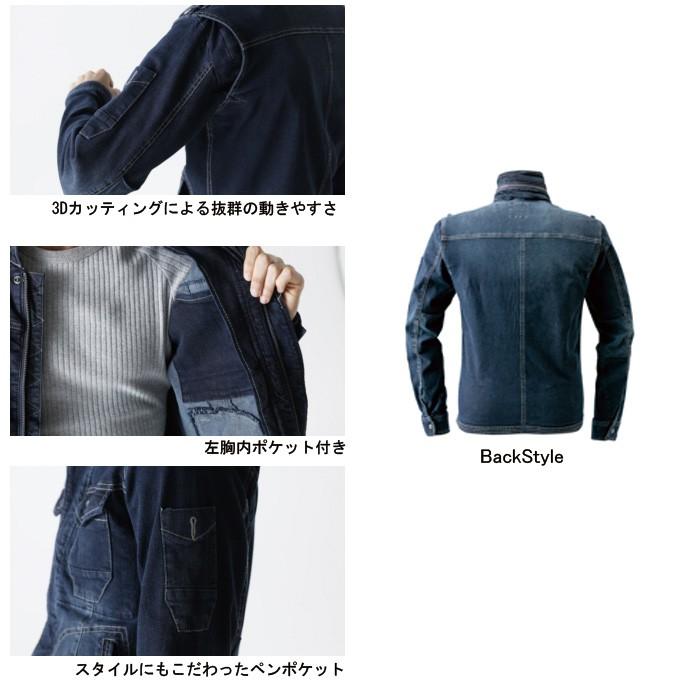 I'Z FRONTIER アイズフロンティア 作業服 作業着 7250 ストレッチ3D