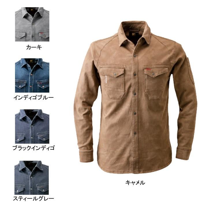 I'Z FRONTIER アイズフロンティア 作業服 7251 ストレッチ3Dワーク