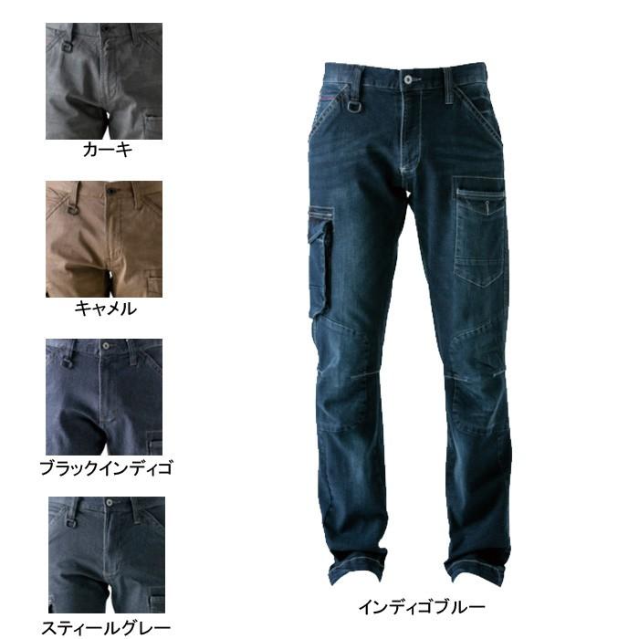 アイズフロンティア　カーゴパンツ　Ｍ寸 ５本組カモフラインディゴ I'Z FRONTIER アイズフロンティア 作業服 作業ズボン 7252 ストレッチ